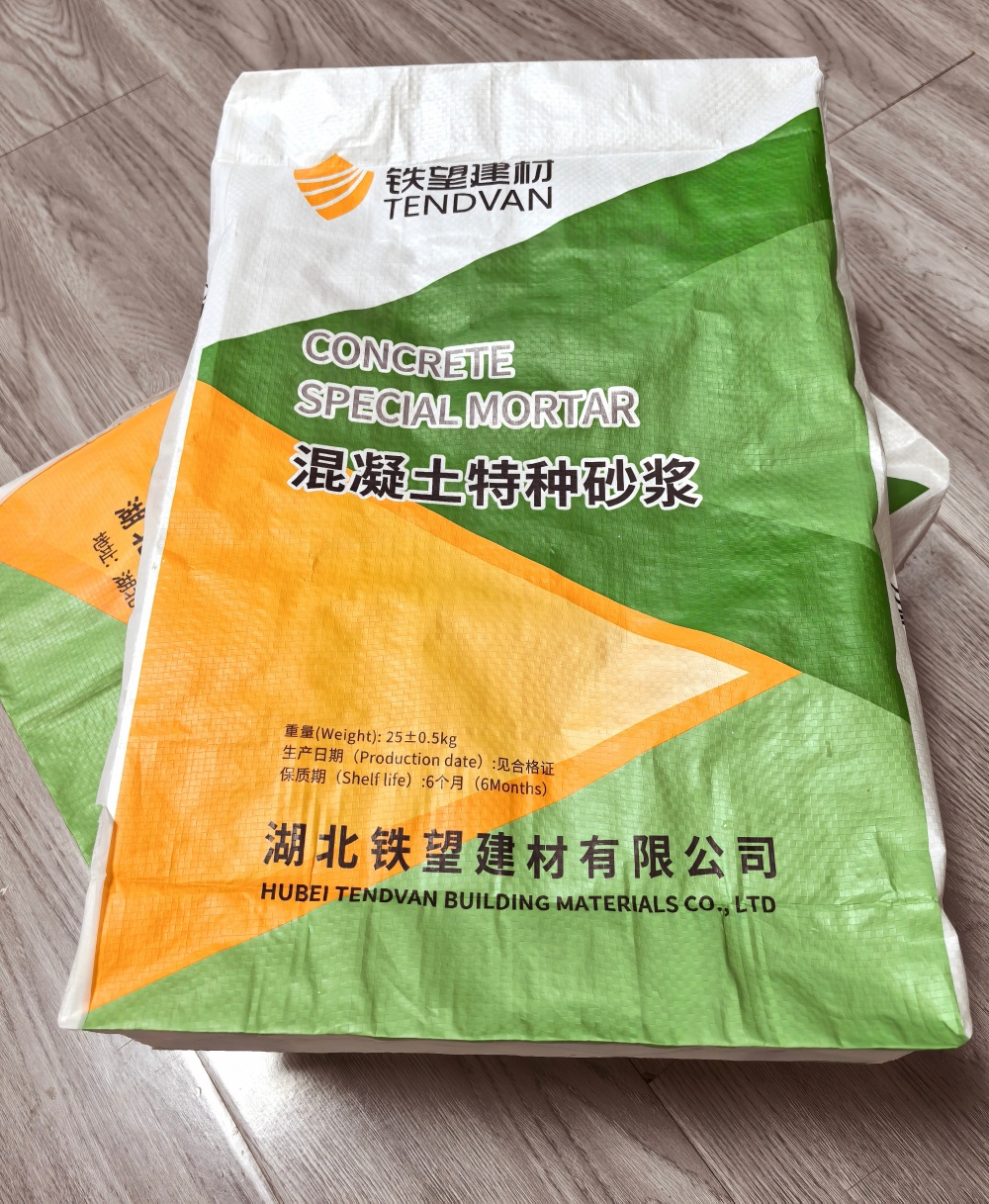 兰陵薄层快速修补料